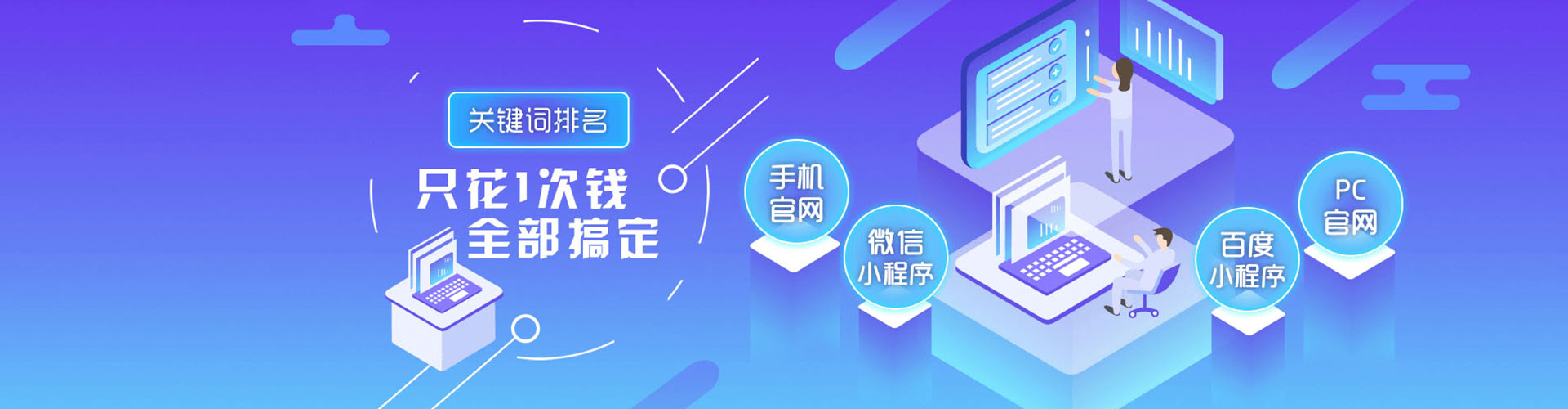 呈贡百度竞价托管