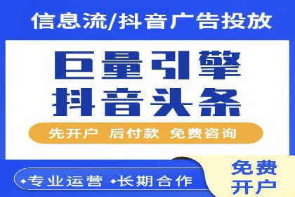 百度广告推广案例费用解读
