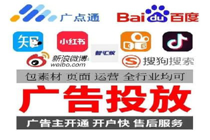 SEM推广竞价代运营的优化方法与案例分享