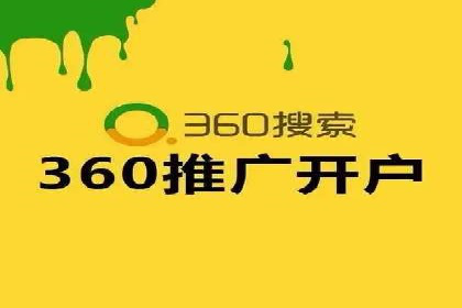 SEM代运营案例：品牌影响力提升