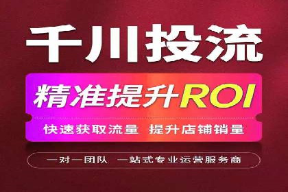 互联网企业信息流竞价广告的实战经验